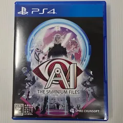 中古美品　PS4　AI:ソムニウム ファイル　PlayStation4