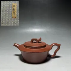 紫砂壺 顾景舟製 茶道具 急須 茶器 中国古美術 □大成美術□顧景舟製款 素面紫砂急須 （検） 時代物 急須 紫砂