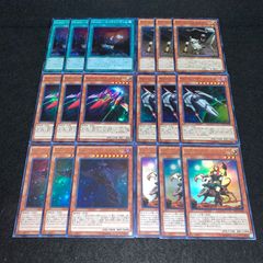 遊戯王 Ｋｏｚｍｏ　ダークシミター 英語　シークレット　1st kozmo 3枚 遊戯王 Kozmo ダークシミター 英語 シークレット 1st kozmo 3枚