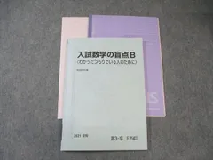 2025年最新】小林隆章の人気アイテム - メルカリ