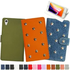 スマホケース 手帳型 全機種対応 ジーンズ【レザーorデニム×星スタッズ】leathertype8