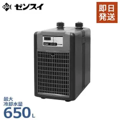 2025年最新】ゼンスイ ZC 200の人気アイテム - メルカリ