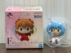 F賞 綾波レイ ちょこのっこ 一番くじ エヴァンゲリオン ~使徒､浸食!~ 新世紀エヴァンゲリオン