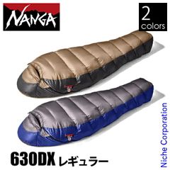 ナンガ シュラフ スクエアフット800 限定カラーベージュ 未使用③