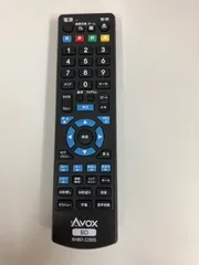 Avox ブルーレイプレーヤー リモコン付き 美品 Avox RHBD-2280S ブルーレイプレーヤー用リモコン - メルカリ