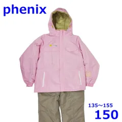 フェニックス 135～155cm スキーウェア サイズ調節機能付き 子ども用 上下 セット ピンク 150 キッズ Phenix R2409-133