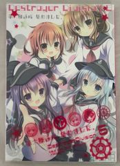 ゲームでも、パパのいうことを聞きなさい! 初回限定版「パパといっしょにおやすみ… Amazon.co.jp: ゲームでも、パパのいうことを聞きなさい! (通常版