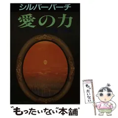 2025年最新】近藤千雄の人気アイテム - メルカリ