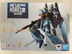 2025年最新】metal robot魂 リ・ガズィ・カスタムの人気アイテム