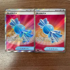 【弘前】ふしぎなアメ SR 082/063 2枚セット