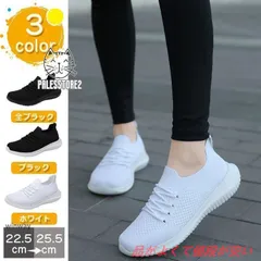 【人気商品発売中】スニーカー スリッポン メンズ レディース ナースシューズ 白 黒 ウォーキングシューズ カジュアルシューズ カップル靴 軽量 通気 滑り止め