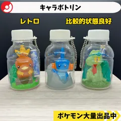 2025年最新】ポケモンミズゴロウの人気アイテム - メルカリ