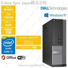 【中古PC】DELL OPTIPLEX 3020 SFF デスクトップ パソコン Core i3 第4世代 8GB  SSD128GB 動作確認済 Win11 Pro  搭載 【整備済み品】