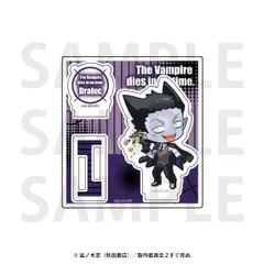 吸血鬼すぐ死ぬ２_ミニキャラアクリルスタンド ドラルク
