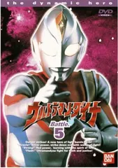 2025年最新】ウルトラマンダイナ DVDの人気アイテム - メルカリ