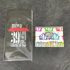 2026年最新】miwa ピックの人気アイテム - メルカリ