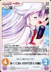 2025年最新】大図書館の羊飼い Dreaming Sheepの人気アイテム