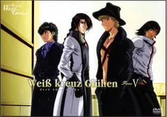 2025年最新】weiβ kreuzの人気アイテム - メルカリ