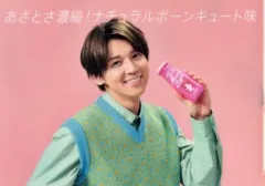 【中古】クリアファイル 小瀧望 A4クリアファイル 「ジャニーズWEST LIVE TOUR 2022 Mixed Juice」