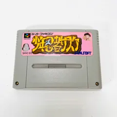 スーパーファミコン - ★新品★スーパーファミコンジュニア 本体 SFC 任天堂 スーパーファミコン j SFC](本体)スーパーファミコン ジュニア SUPER Famicom Jr.(SHN