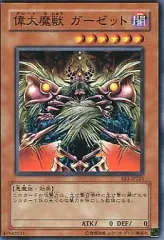 2025年最新】エキスパートエディション 遊戯王の人気アイテム - メルカリ