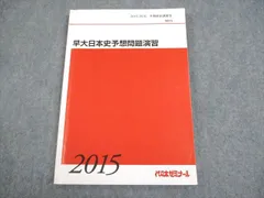 土屋文明先生サクナビ　原始から戦後まで 2025年最新】土屋文明 サクナビの人気アイテム - メルカリ