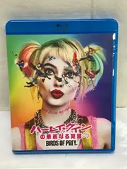 【Blu-ray】ハーレイ・クインの華麗なる覚醒 BIRDS OF PREY　810