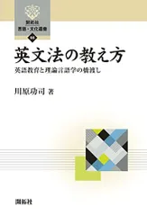 2024年最新】句動詞の人気アイテム - メルカリ