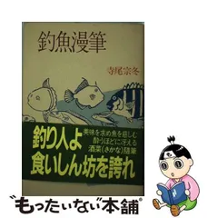 2024年最新】釣りサンデーの人気アイテム - メルカリ