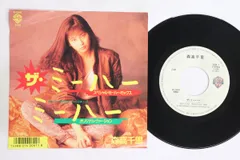 2025年最新】森高千里 ミーハー レコードの人気アイテム - メルカリ