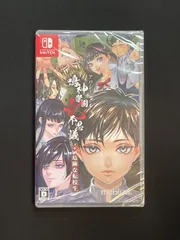 【#20】新品 未開封 Switch アパシー 鳴神学園七不思議+危険な転校生