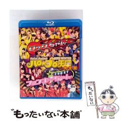 【中古】 地底の王国/徳間書店/邦光史郎 地底の王国 徳間文庫 中古本・書籍 | ブックオフ公式オンライン