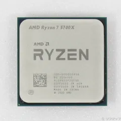 AMD Ryzen 7 5700X 動作済み ジャンク maxresdefault.jpg