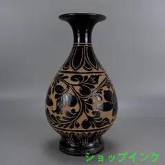 磁州窯 中国古美術 骨董 宋~元 鉄絵鉢※9 磁州窯 中国古美術 骨董 宋~元 鉄絵鉢※9 磁州窯