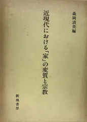 2024年最新】新地書房の人気アイテム - メルカリ