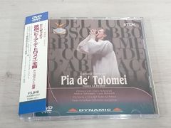Dino Lingo French DVD 6枚セット 子供向け語学学習 - メルカリ