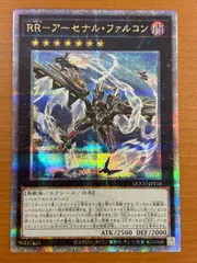 2025年最新】レイドラプターズ 25の人気アイテム - メルカリ