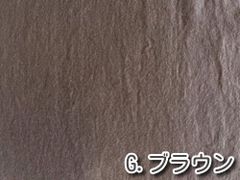 万葉木綿 無地 カットクロス1m G.チャコール