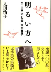2025年最新】太田治子の人気アイテム - メルカリ