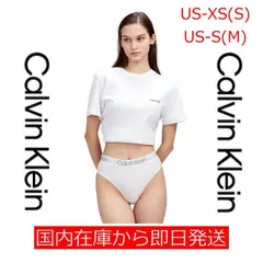 2024年最新】calvin klein 下着 xsの人気アイテム - メルカリ