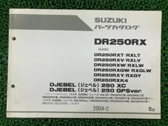2026年最新】ジェベル サービスマニュアルの人気アイテム - メルカリ