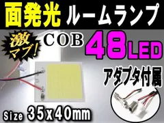 2024年最新】ルームランプ flux ledの人気アイテム - メルカリ