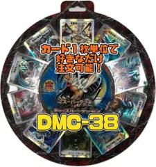 デュエルマスターズ DMC38 スーパーデッキ・ゼロ キャッスル・オブ 