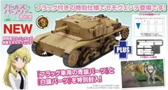 2025年最新】ガルパン フラッグの人気アイテム - メルカリ