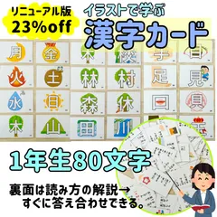 2024年最新】ぐるみ教材の人気アイテム - メルカリ