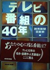 ⭕️未再生⭕️24時間テレビスペシャル 1978-1981 DVD 4枚組 - メルカリ