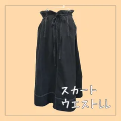 61160 ★ レディース ボトムス フレアロングスカート LL ウエストゴム  77～85cm 紐 黒 BLACK USED 古着