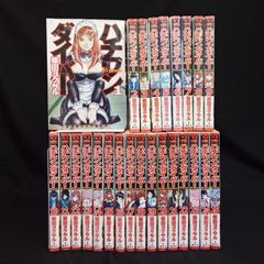 集英社 週刊ヤングジャンプ ハチワンダイバー1巻〜25巻セット 柴田ヨクサル 将棋漫画 A2YY8-11のサムネイル