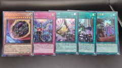 汎用５枚セット　遊戯王