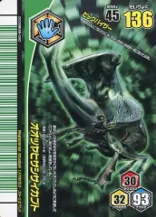 2025年最新】ムシキング 2008の人気アイテム - メルカリ